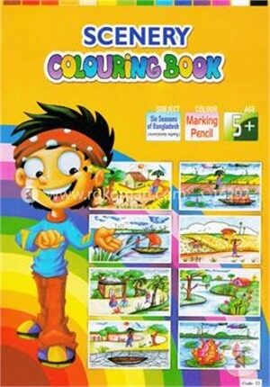 Scenery Colouring Book (Subject-Six Seasons Of Bangladesh, Colour-Marking Pencil, Age-5 Plus) (Code-23)