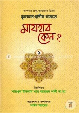 কুরআন