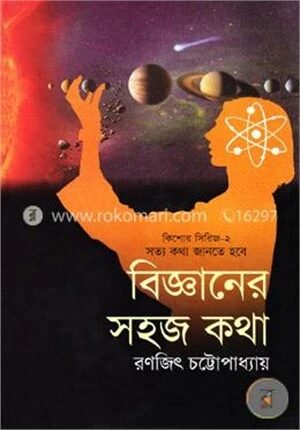 কিশোর সিরিজ