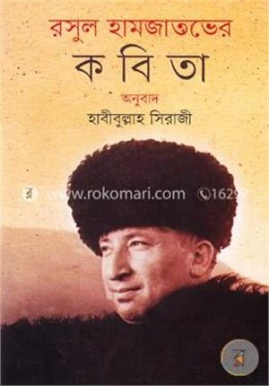 কবিতা