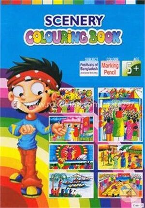 Scenery Colouring Book (Subject Natural Scenery Colour Marking Pencil Age 5 Plus) (Code- 32)