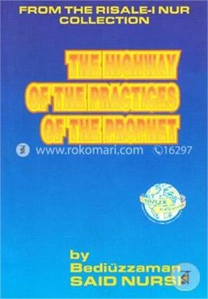 The Highway Of The Practices Of The Prophet
