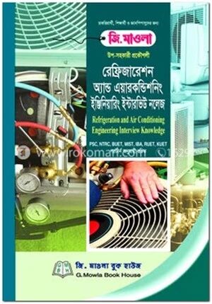 উপ
