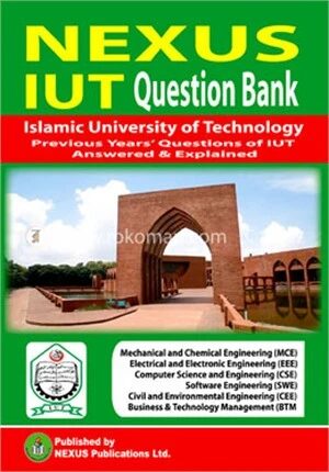 নেক্সাস আইইউটি কোয়েশ্চন ব্যাংক