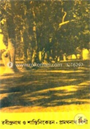 ভারতের স্বাধীনতা (স্বাধীনতা সংগ্রাম এন্ড জাতীয় আন্দোলন)