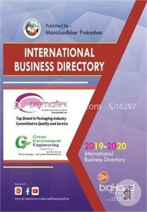 International Business Directory 2019