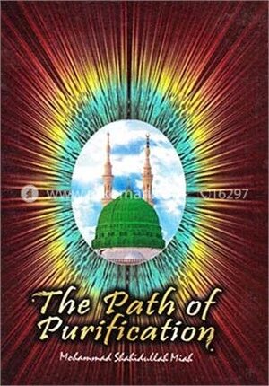 The Path of Purification