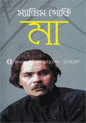 মা