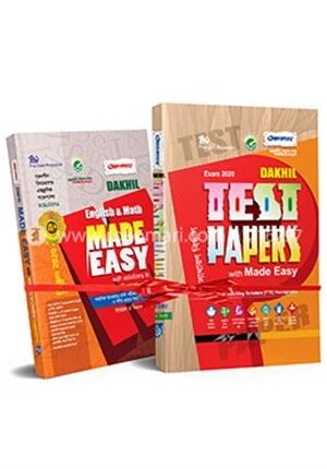আল ফাতাহ দাখিল টেস্ট পেপার