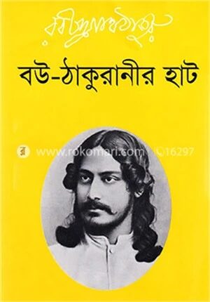 বউ