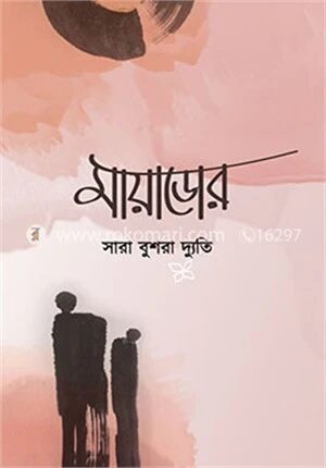 মায়াডোর