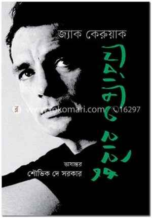 নির্বাচিত হাইকু