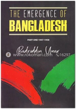 The Emergence Of Bangladesh Part One