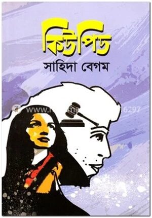 কিউপিড