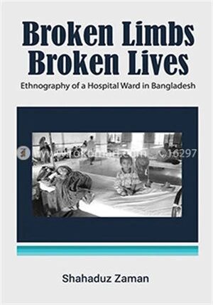 ব্রোকেন লিম্বাস ব্রোকেন লাইভস