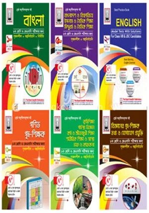 ৮ম শ্রেণি ও JSC পাঠ্য সহায়িকা সিরিজ, JSC Exam