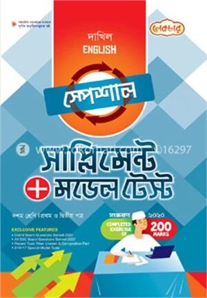 মাদ্রাসা