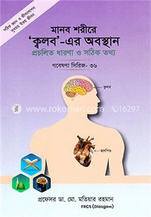 গবেষণা সিরিজ
