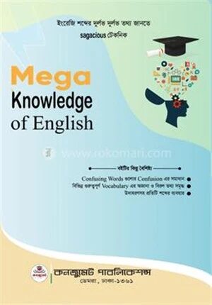 Mega Knowledge of English