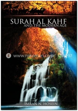 Surah al