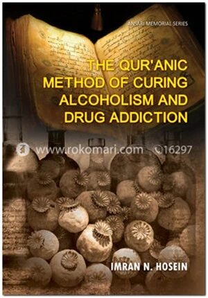 The Quranic Method of Curing Alcoholism and Drug Addiction