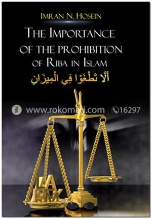 Importance of the Prohibition of Riba in Islam