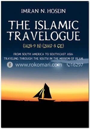 The Islamic Travelogue 2007