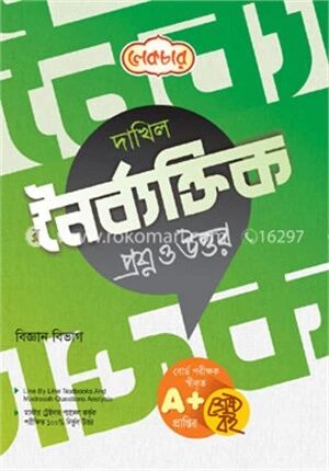 মাদ্রাসা