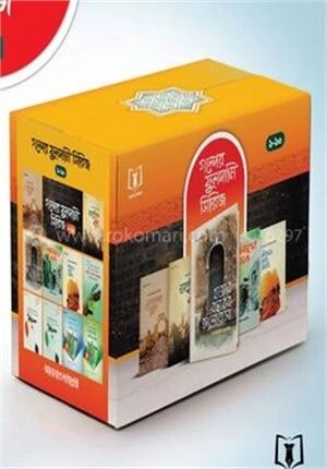 গল্পের ফুলদানি সিরিজ