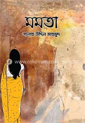 মমতা