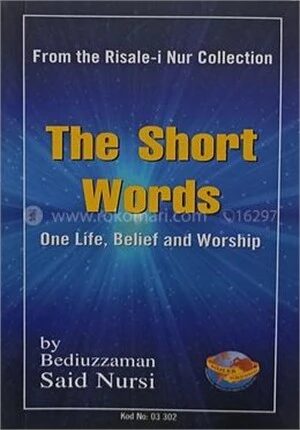 The Short Words