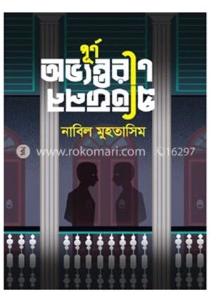 পূর্ণ অভ্যন্তরীণ প্রতিফলন