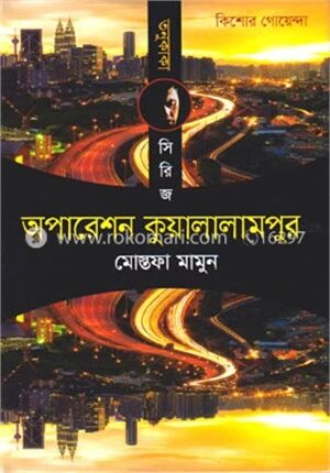 তনু কাকা সিরিজ