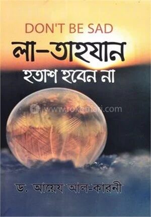 লা