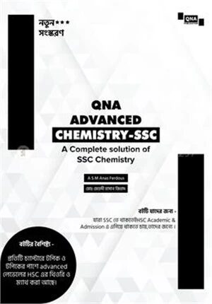 কিউএনএ অ্যাডভান্স কেমিস্ট্রি