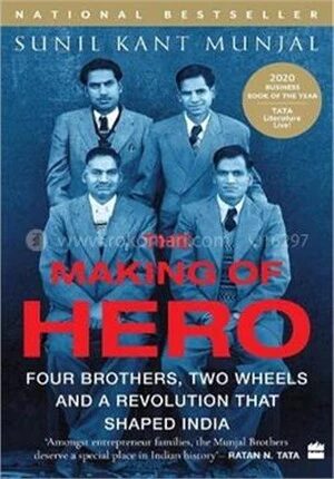 The Making of Hero