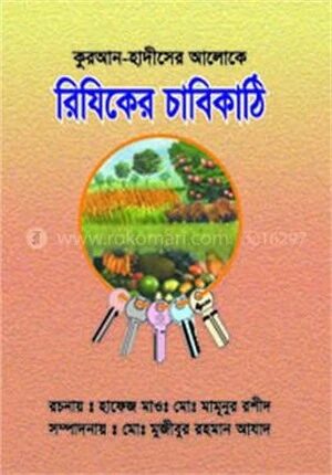 কুরআন