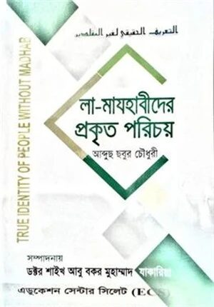 লা