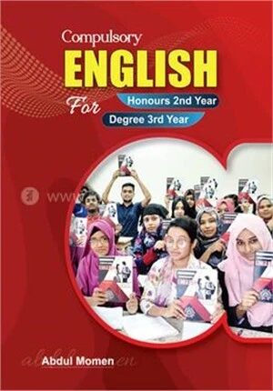 আবশ্যিক ইংরেজি ( অনার্স ২য় বর্ষ ও ডিগ্রী ৩য় বর্ষের জন্যে)