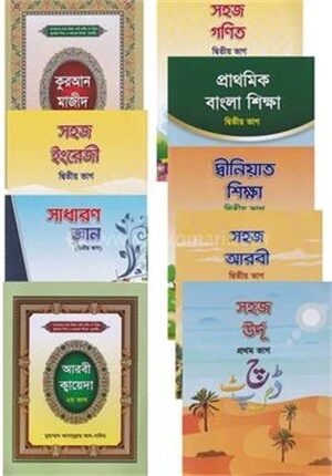 ছোটদের সহজ সিরিজ