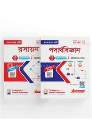 নবম