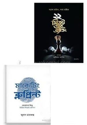 ব্র্যান্ডিং