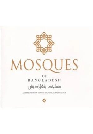 Mosques of Bangladesh