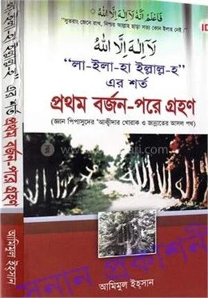 লা