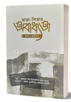মাতা