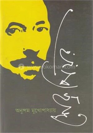 শেক্সপিয়র