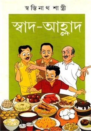 সাদ