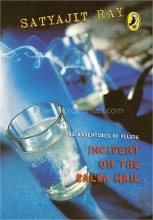 Incident of The Kalka Mail