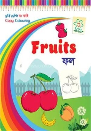 ফল