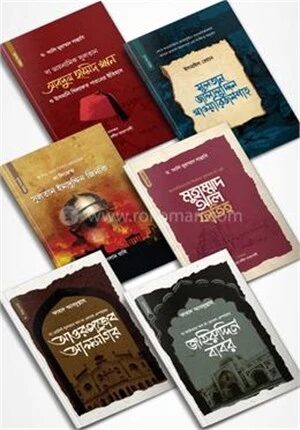 সুলতান সিরিজ